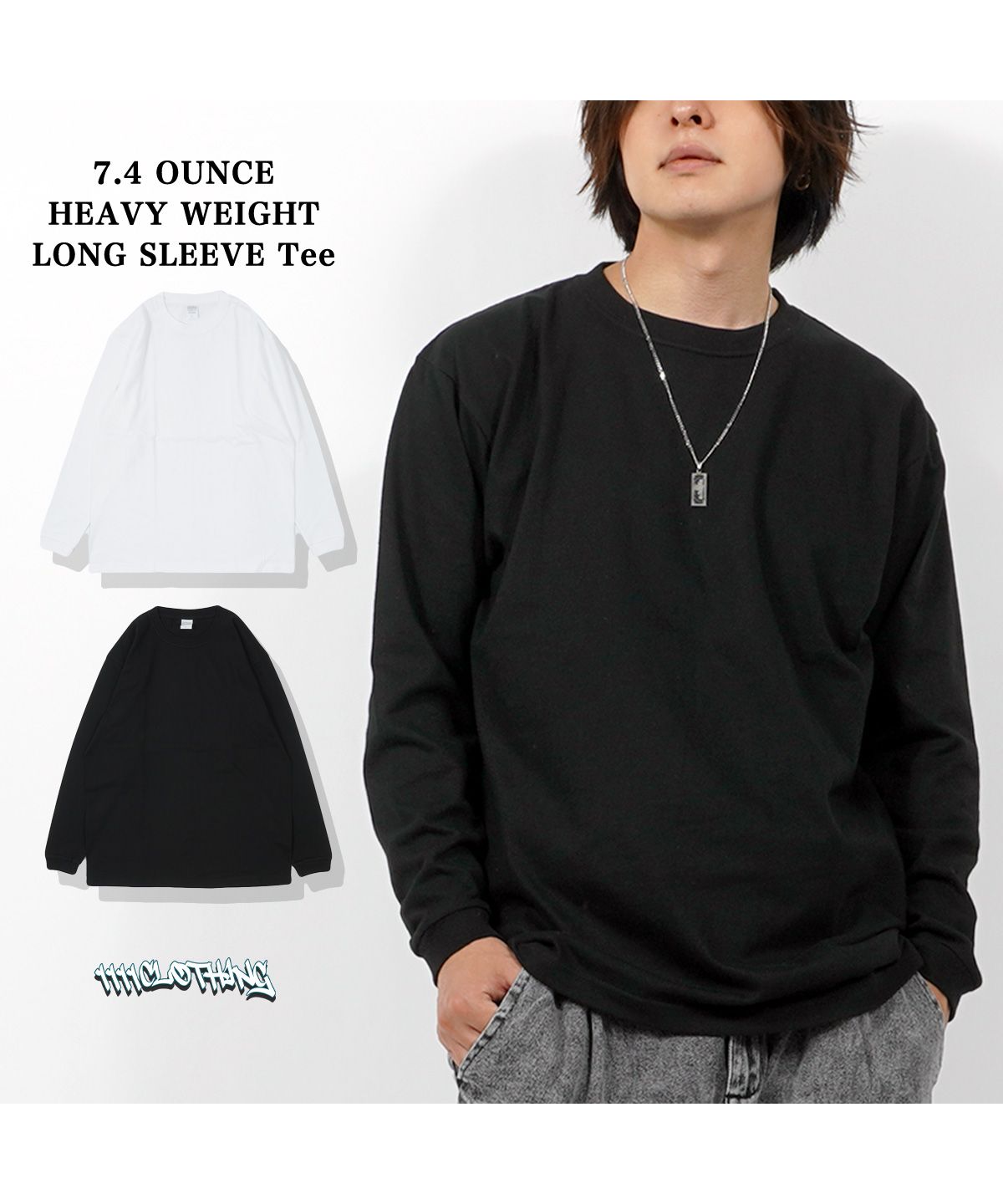 セール10%OFF】ワンフォークロージング 1111clothing 無地 ロンT セール10%OFF】ワンフォークロージング 1111clothing 無地 ロンT