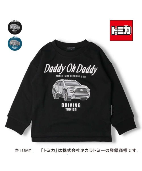 子供服】 Daddy Oh Daddy (ダディオダディ) 【トミカ】車プリント裏毛トレーナー 90cm~140cm V10650(505101594) | ダディオダディ(DaddyOhDaddy) - d fashion