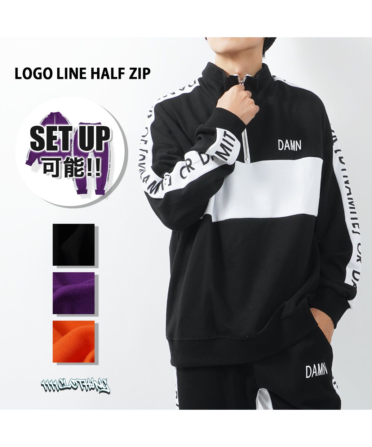 ワンフォークロージング 1111clothing ハーフジップ メンズ ワンフォークロージング 1111clothing ハーフジップ メンズ
