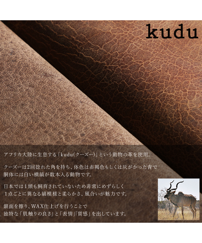 SLOW スロウ /kudu クーズー　二つ折り財布　ラウンドファスナー スロウ SLOW SLOW スロウ 財布 二つ折り財布 ミニ財布 本革
