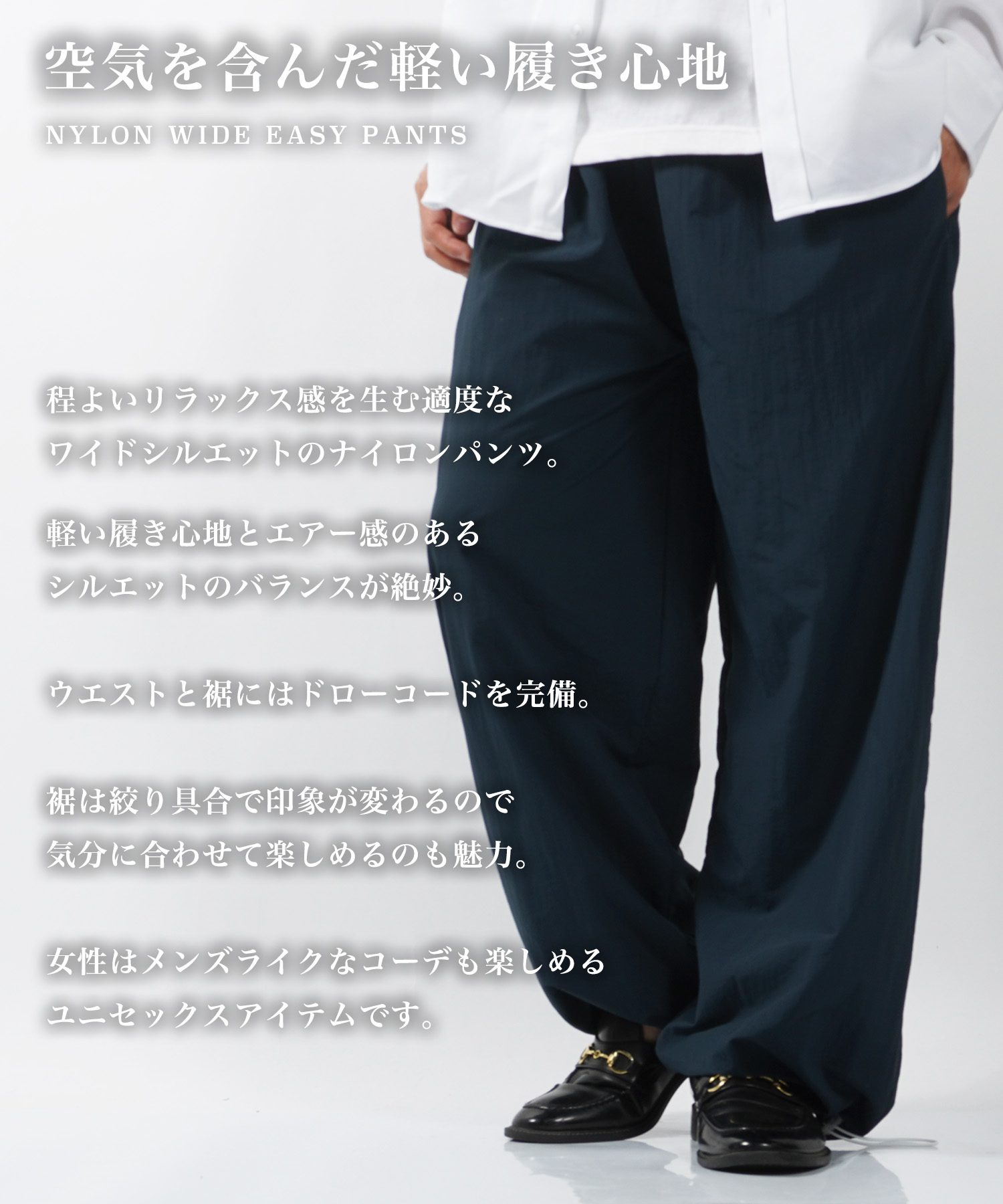 セール50%OFF】ワンフォークロージング 1111clothing ワイド