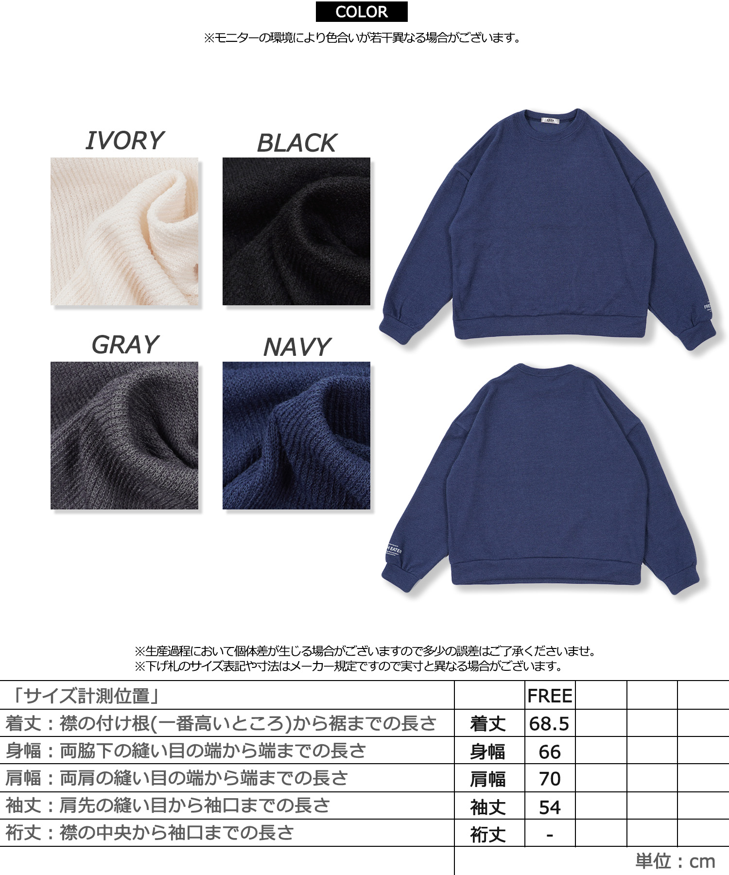 ワンフォークロージング 1111clothing クルーネック ニット ワンフォークロージング 1111clothing クルーネック ニット