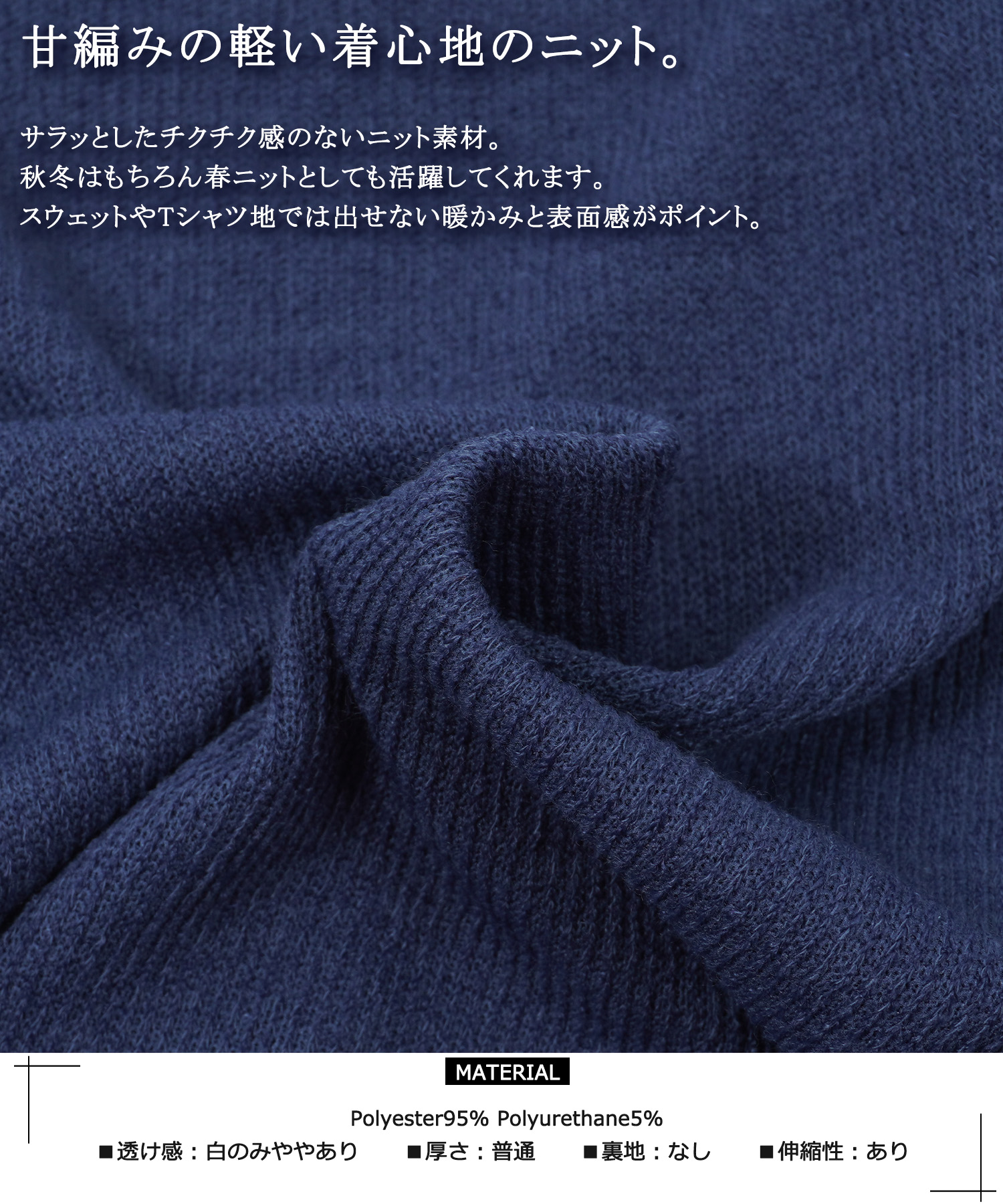 ワンフォークロージング 1111clothing クルーネック ニット