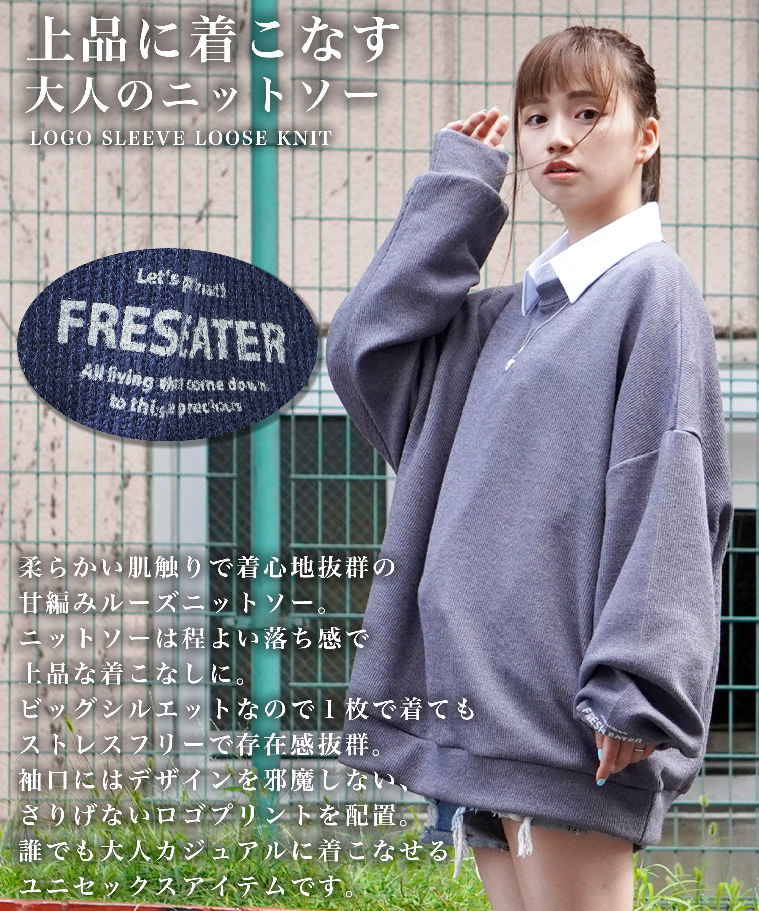 ワンフォークロージング 1111clothing クルーネック ニット ワンフォークロージング 1111clothing クルーネック ニット