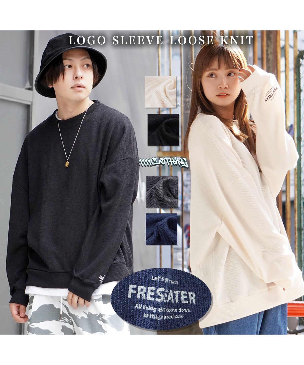 ワンフォークロージング 1111clothing クルーネック ニット ワンフォークロージング 1111clothing クルーネック ニット