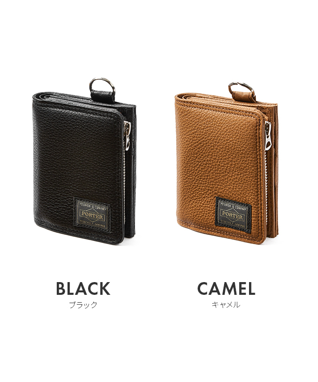 PORTER ウォレット 財布 楽天市場】ポーター カプセル ウォレット 555-06441 三つ折り