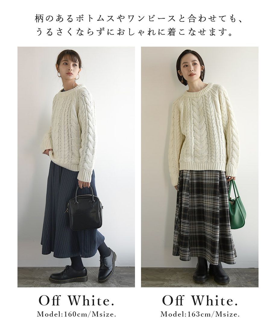 クーポン】アンドイット and it_ アクリルウールケーブルニット