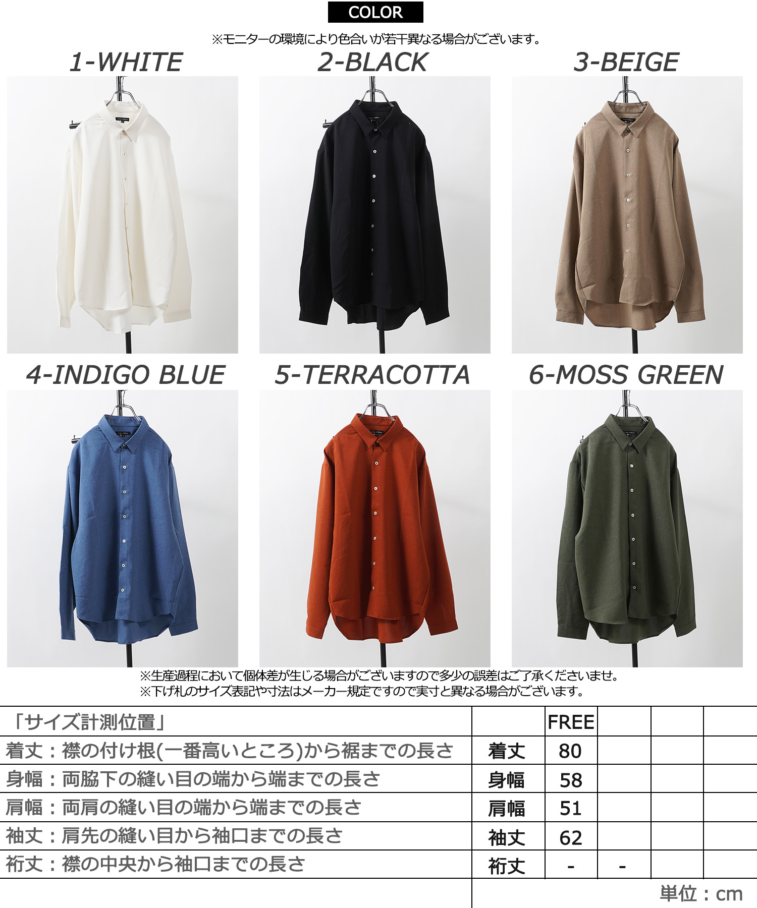 セール】ワンフォークロージング 1111clothing 日本製 シャツ