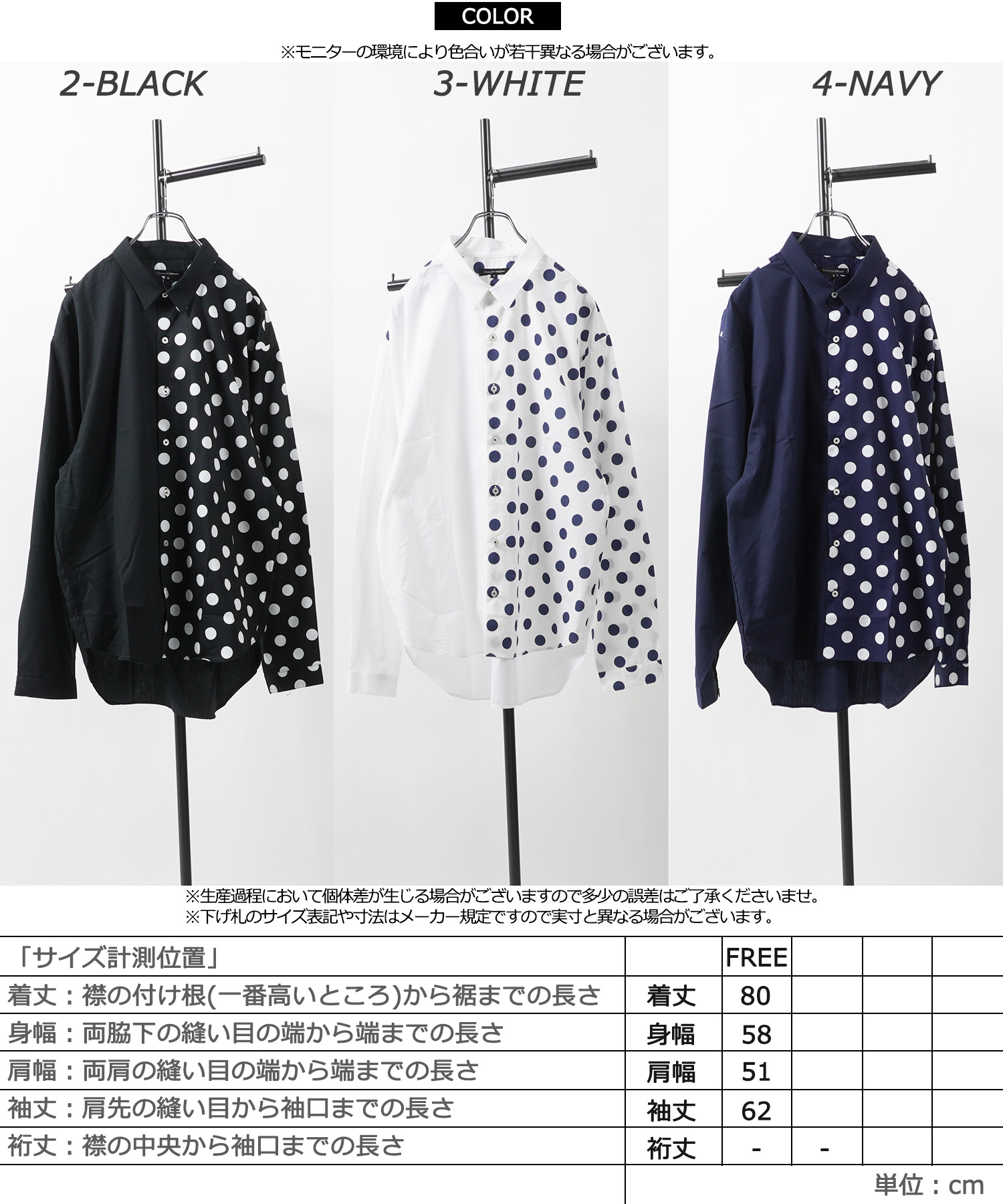 ワンフォークロージング 1111clothing 日本製 シャツ メンズ