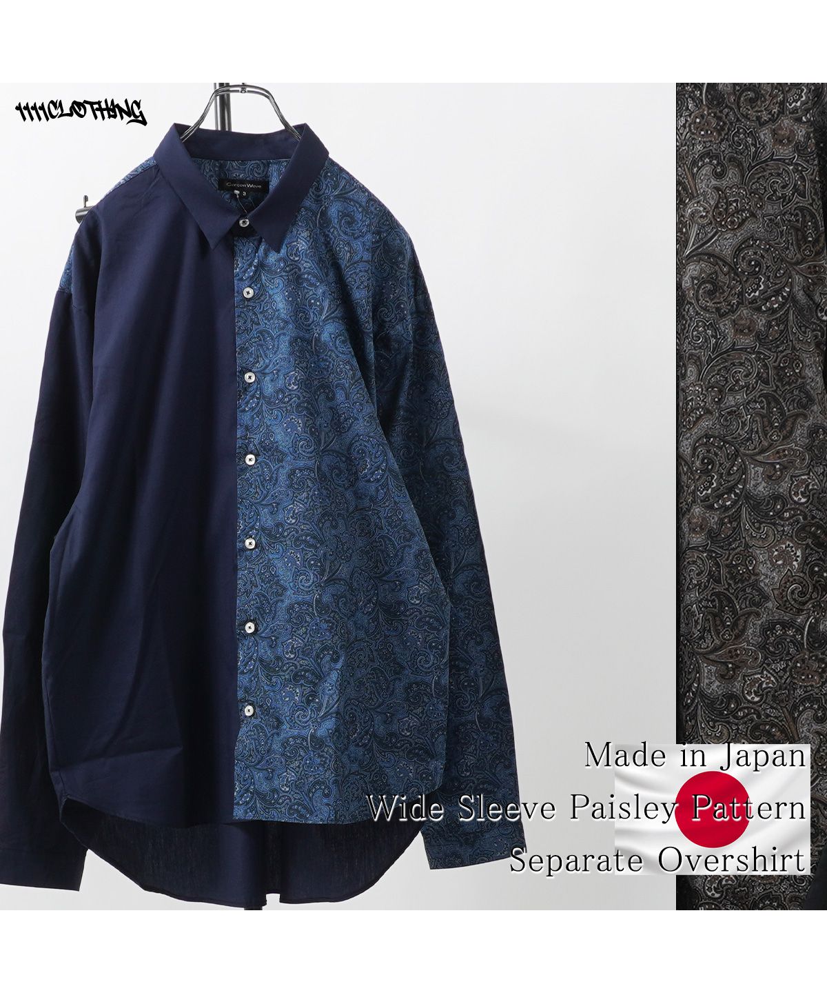 楽天市場】柄シャツ ゼブラ柄 かすれ模様 ペイント風 イエロー