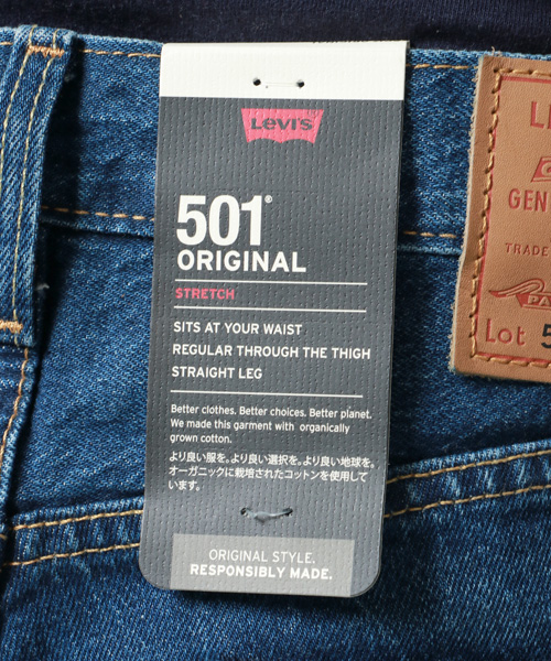 楽天市場】リーバイス 501 ブーツカットの通販
