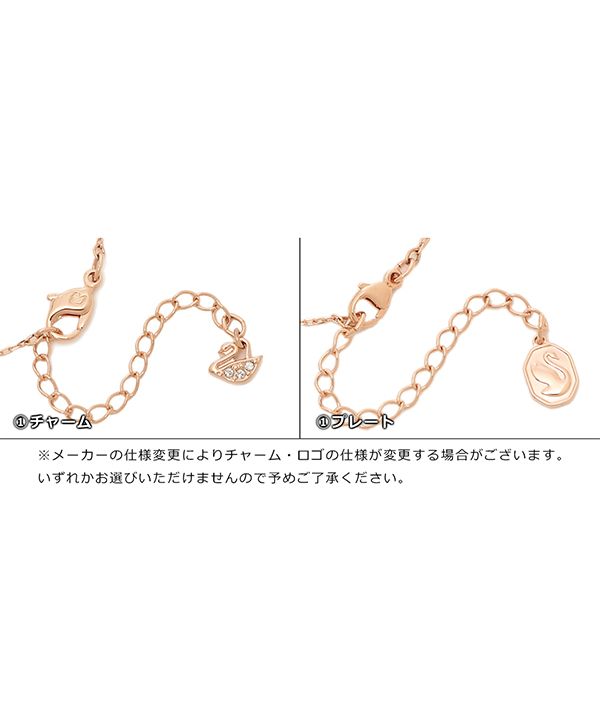 セール】スワロフスキー ブレスレット アクセサリー SWAROVSKI 5518871