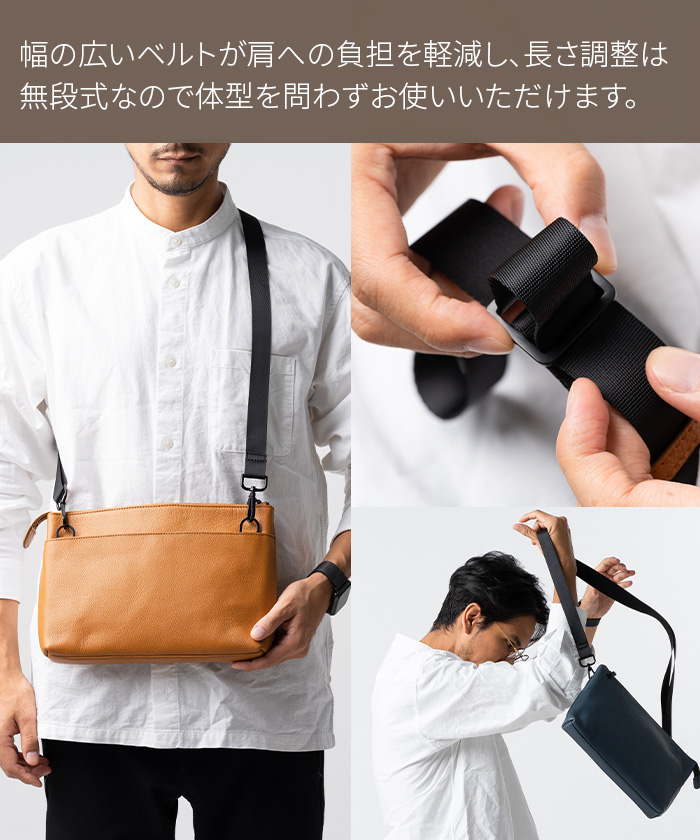 クーポン】【セール52%OFF】MURA サコッシュ 本革 ipad 収納