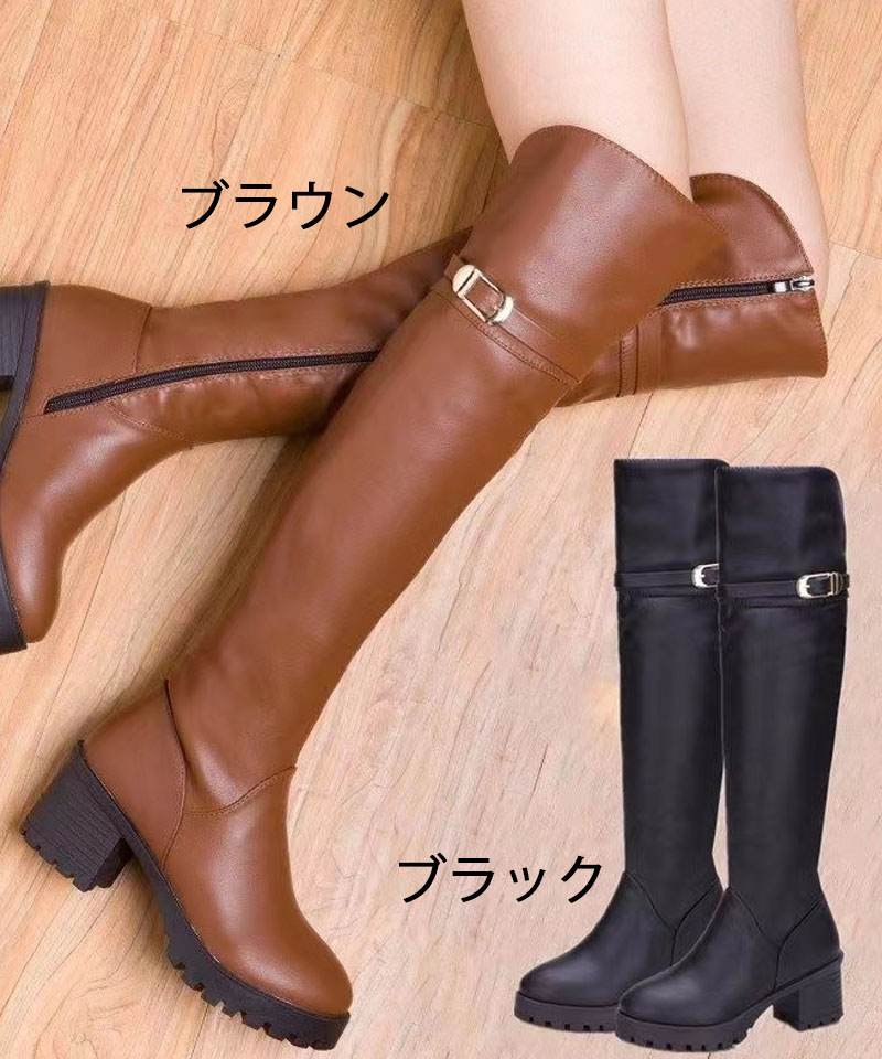 クーポン】ショッピングゴー shoppinggo ロングブーツ 裏起毛