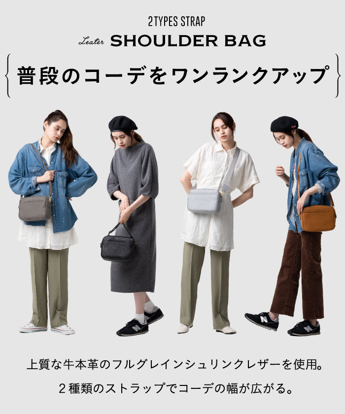 クーポン】【セール50%OFF】MURA ショルダーバッグ レザー クーポン】【セール50%OFF】MURA ショルダーバッグ レザー