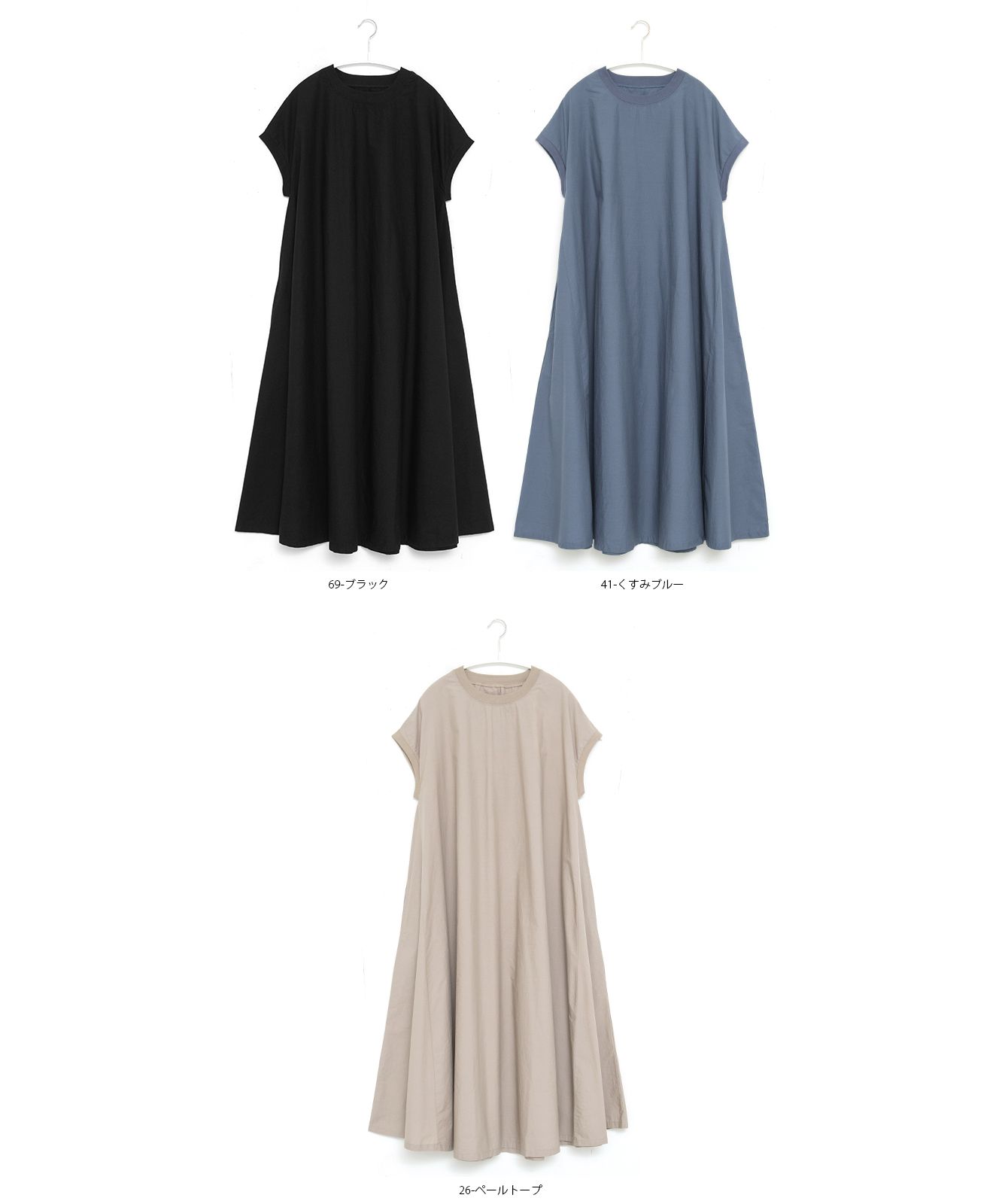 Lillian フレンチ袖 ロングワンピース11 クーポン】【セール32%OFF】ノーワンノーズ No one knows リブ