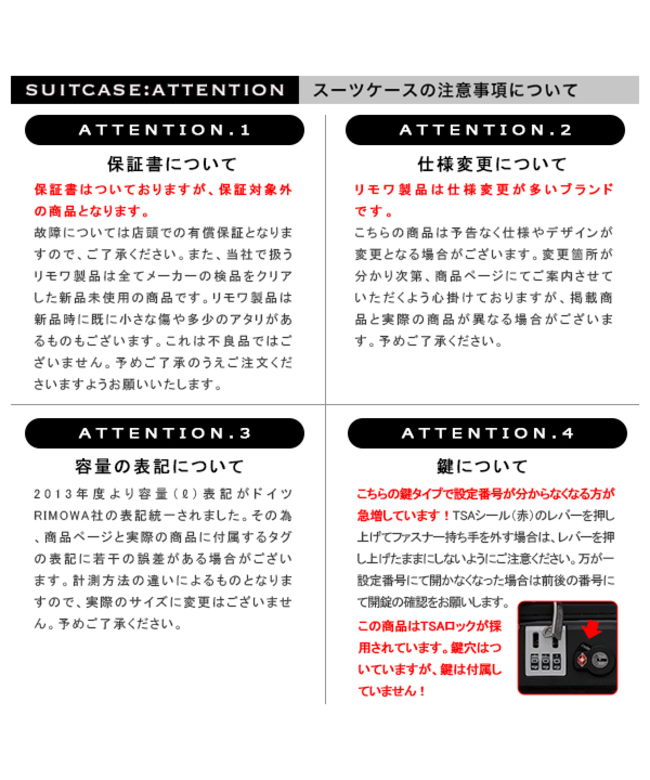 セール】リモワ スーツケース サルサ デラックス キャリーケース セール】リモワ スーツケース サルサ デラックス キャリーケース