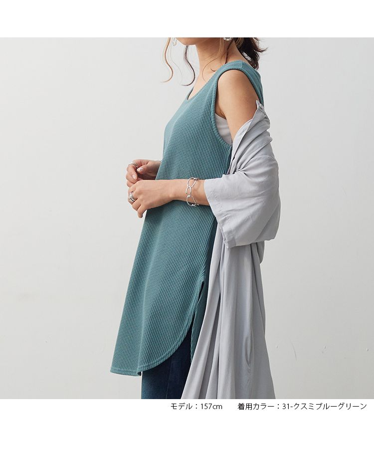 セール】ノーワンノーズ No one knows 日本製ワッフル タンク