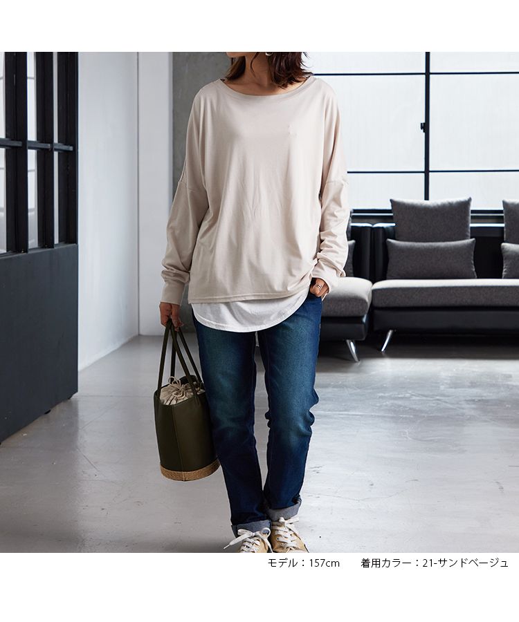 日本製 シルクのような きれいめ 長袖 tシャツ カットソー ロンt