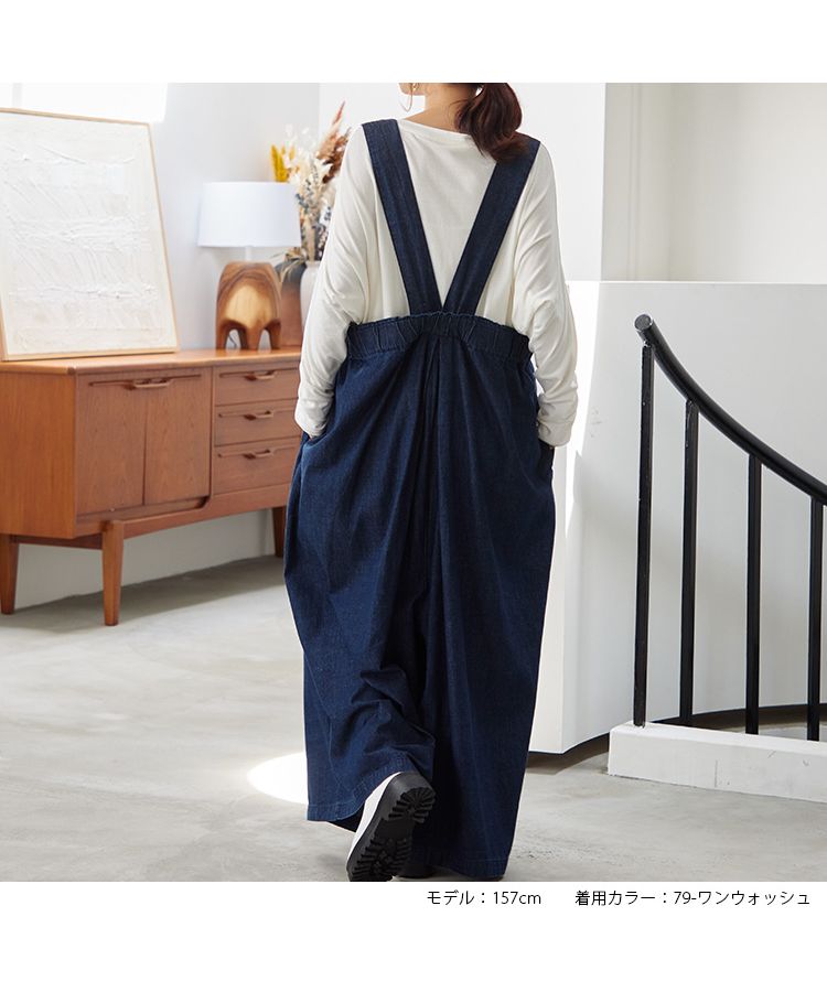 HeRIN.CYE（ヘリンドットサイ）の「V neck all in one Vネック