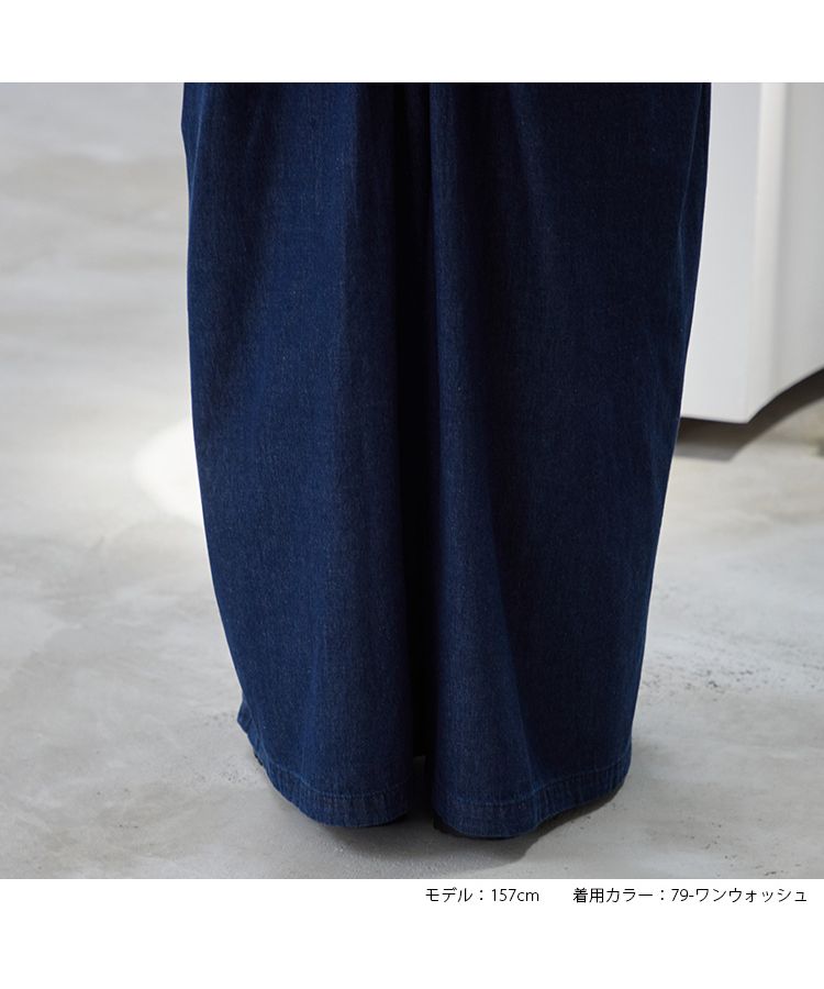 セール】大人デニムビッグワイドオールインワン サロペット