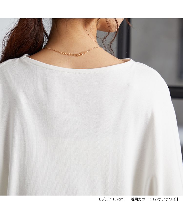 ノーワンノーズ No one knows Vネック七分袖Tシャツ 7分袖 T