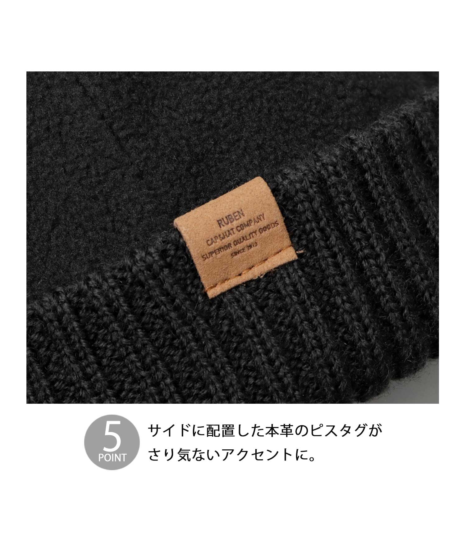 Ruben / ルーベン / 裏ボア ワッチキャップ / シープボア Ruben / ルーベン / 裏ボア ワッチキャップ / シープボア