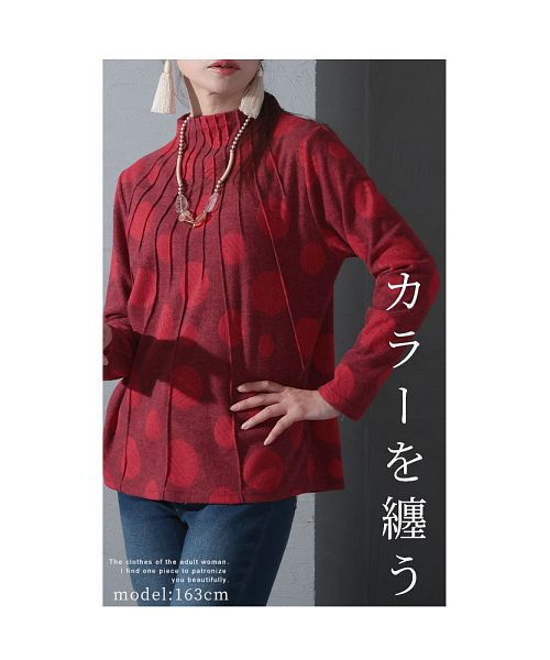 【お値下げ】COMME des GARÇONS水玉模様セーター レディース赤 COMME des GARCONS(コムデギャルソン) 2024SS チェックニット GM