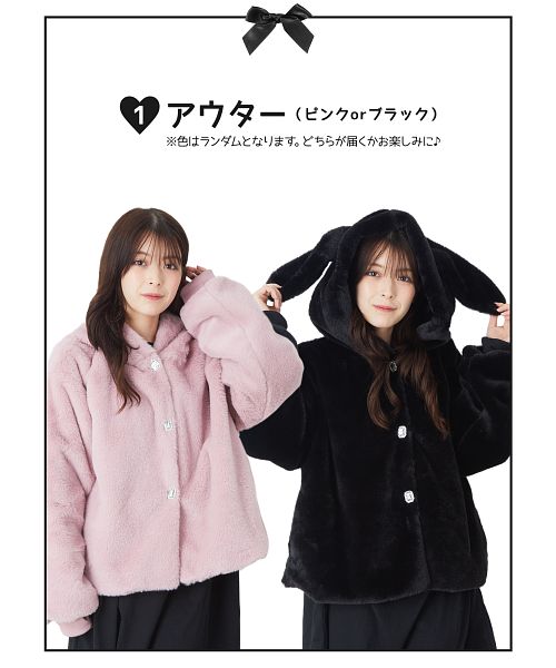 セール】【2023年福袋】 AnkRouge HappyBag(505121250) | アン