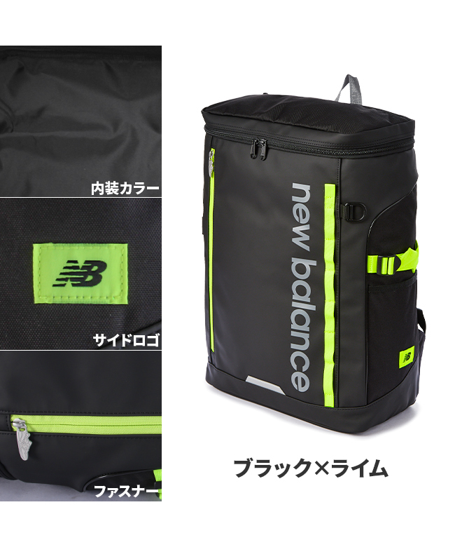 【未使用】ニューバランス リュック 30L スクエア ボックス型 ニューバランス New Balance ニューバランス リュック 30L