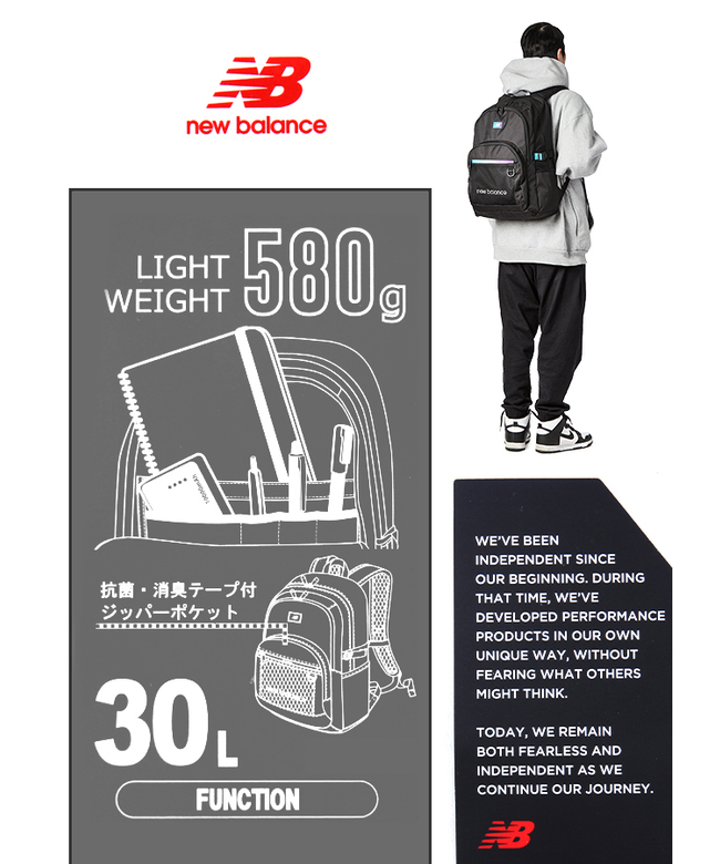 ニューバランス New Balance ニューバランス リュック 30L 通学