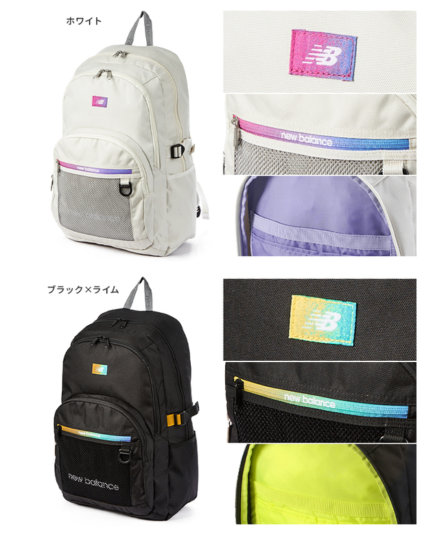 ニューバランス New Balance ニューバランス リュック 30L 通学