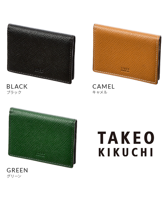 タケオキクチ 名刺入れ TAKEO KIKUCHI カード パス 定期入れ 革 TAKEO KIKUCHI タケオキクチ 名刺入れ 名刺ケース カードケース