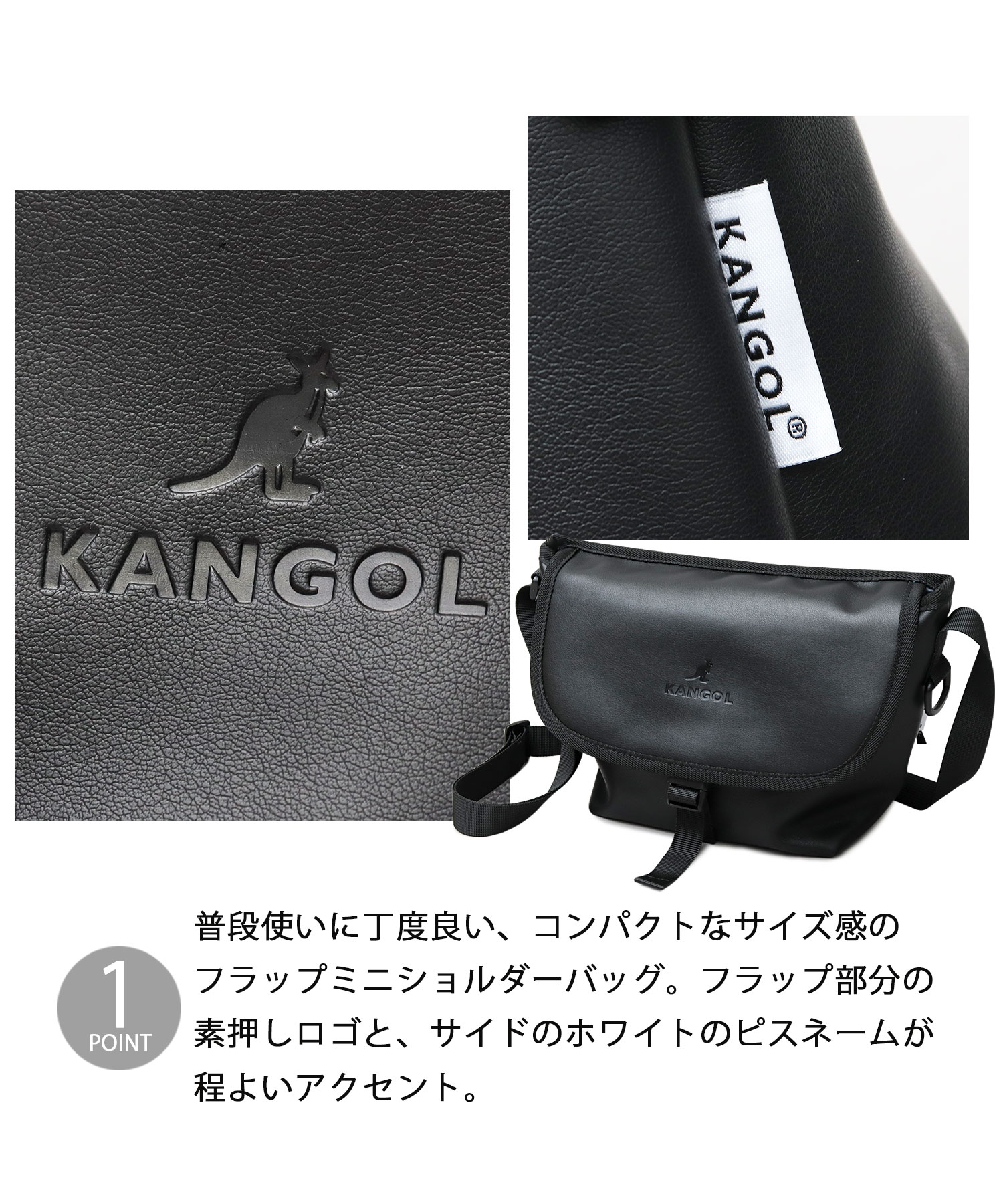 カンゴール KANGOL A.M.S.別注 ミニメッセンジャーバッグ
