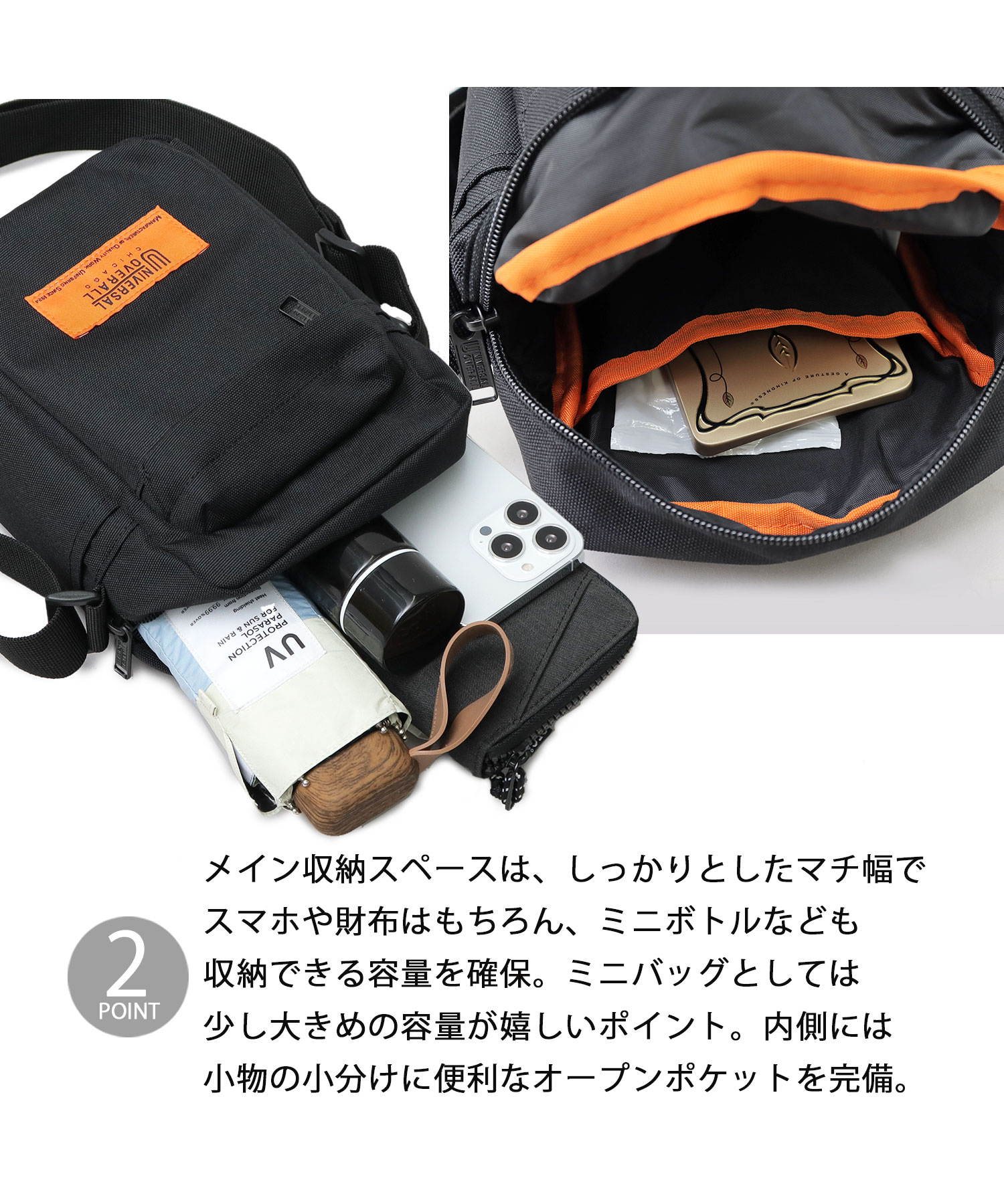 【新品タグ付き】ユニバーサルオーバーオール UNIVERSAL OVERALL / ユニバーサルオーバーオール / 撥水