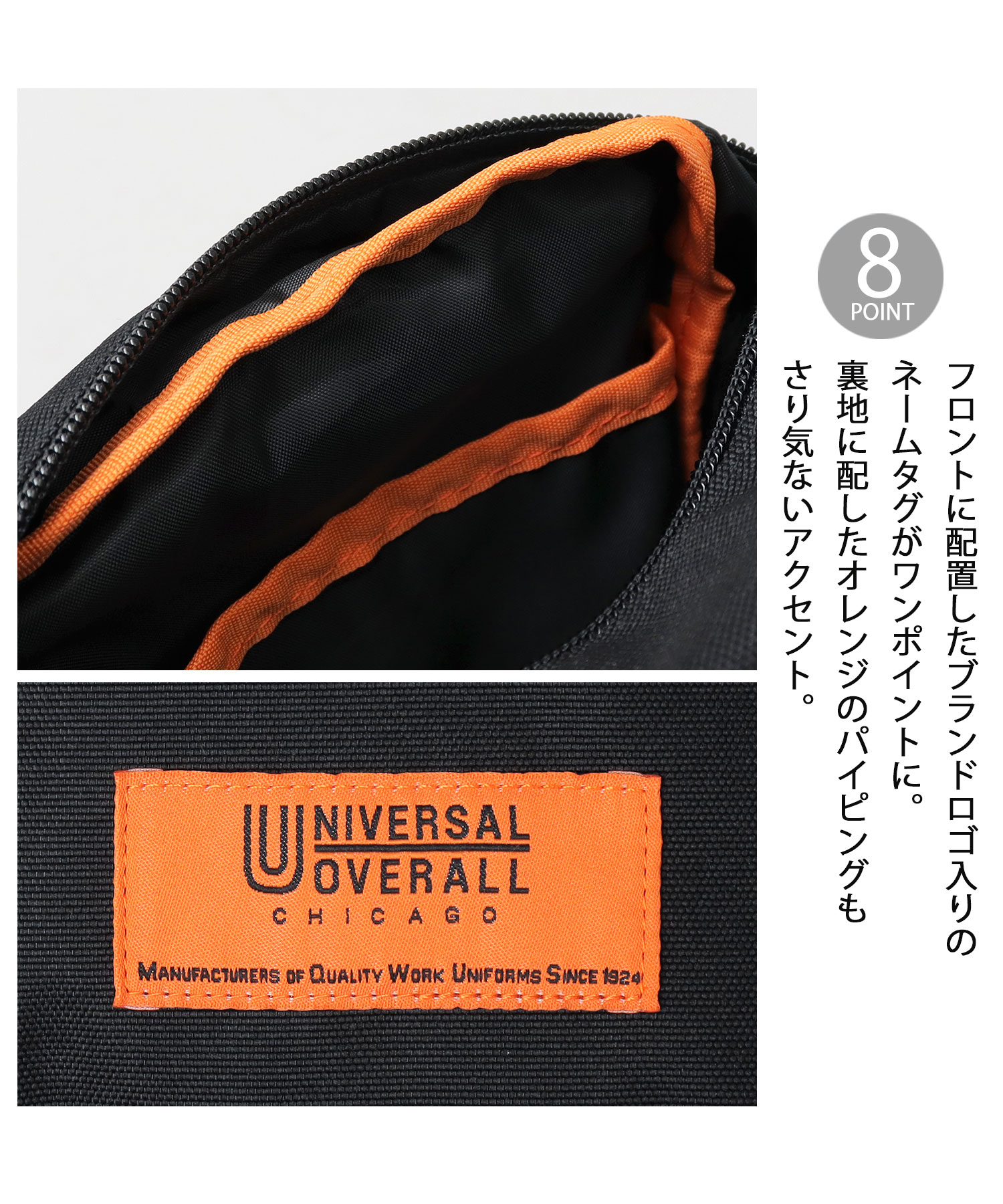UNIVERSAL OVERALL / ユニバーサルオーバーオール / 撥水