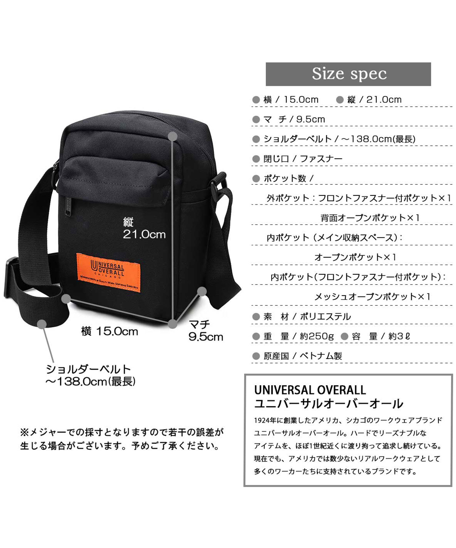 UNIVERSAL OVERALL / ユニバーサルオーバーオール / 撥水