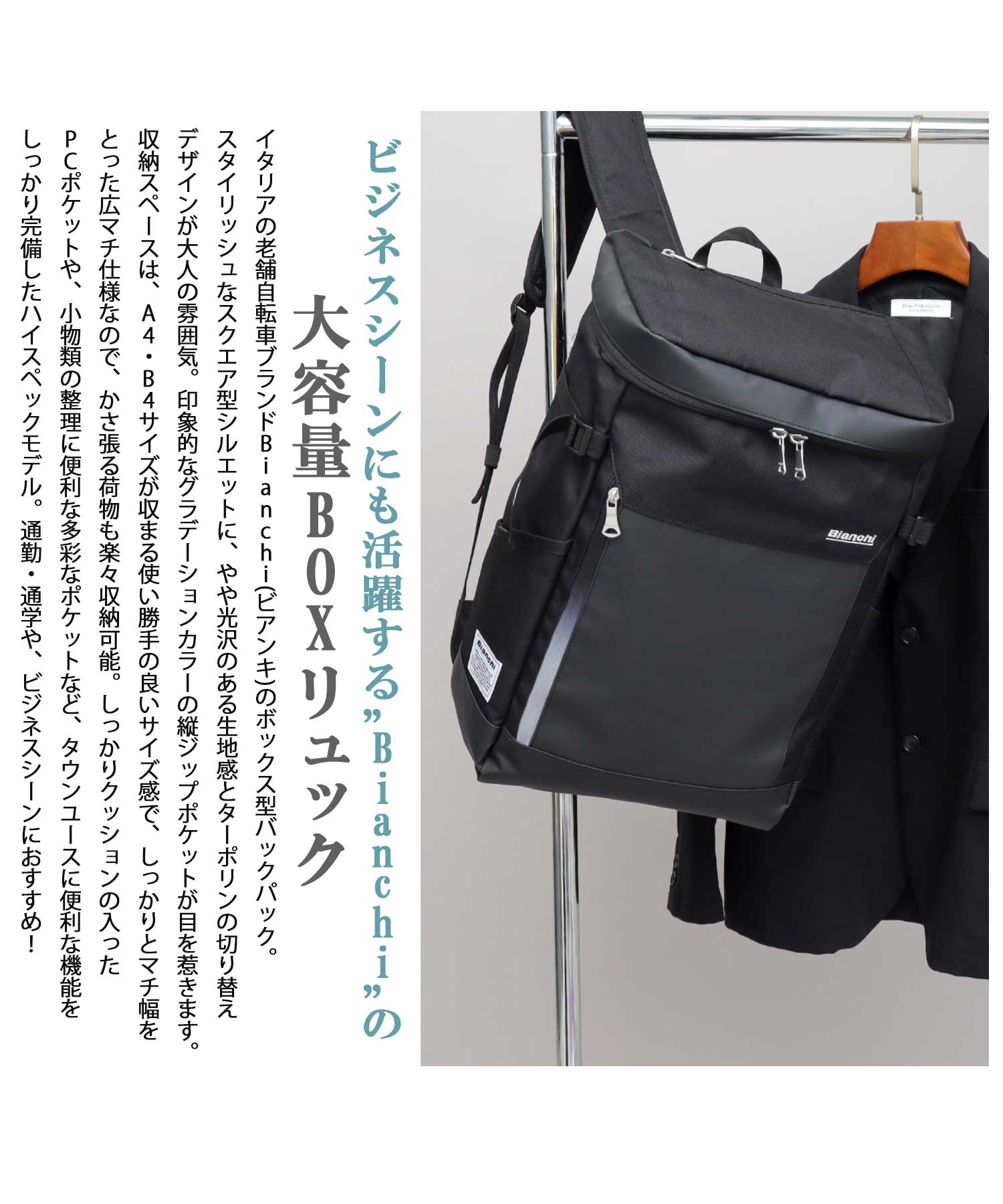 【★大特価★】Bianchiビジネスバッグ.リュック Bianchi / ビアンキ / グラデーションジップ ボックス型 バック