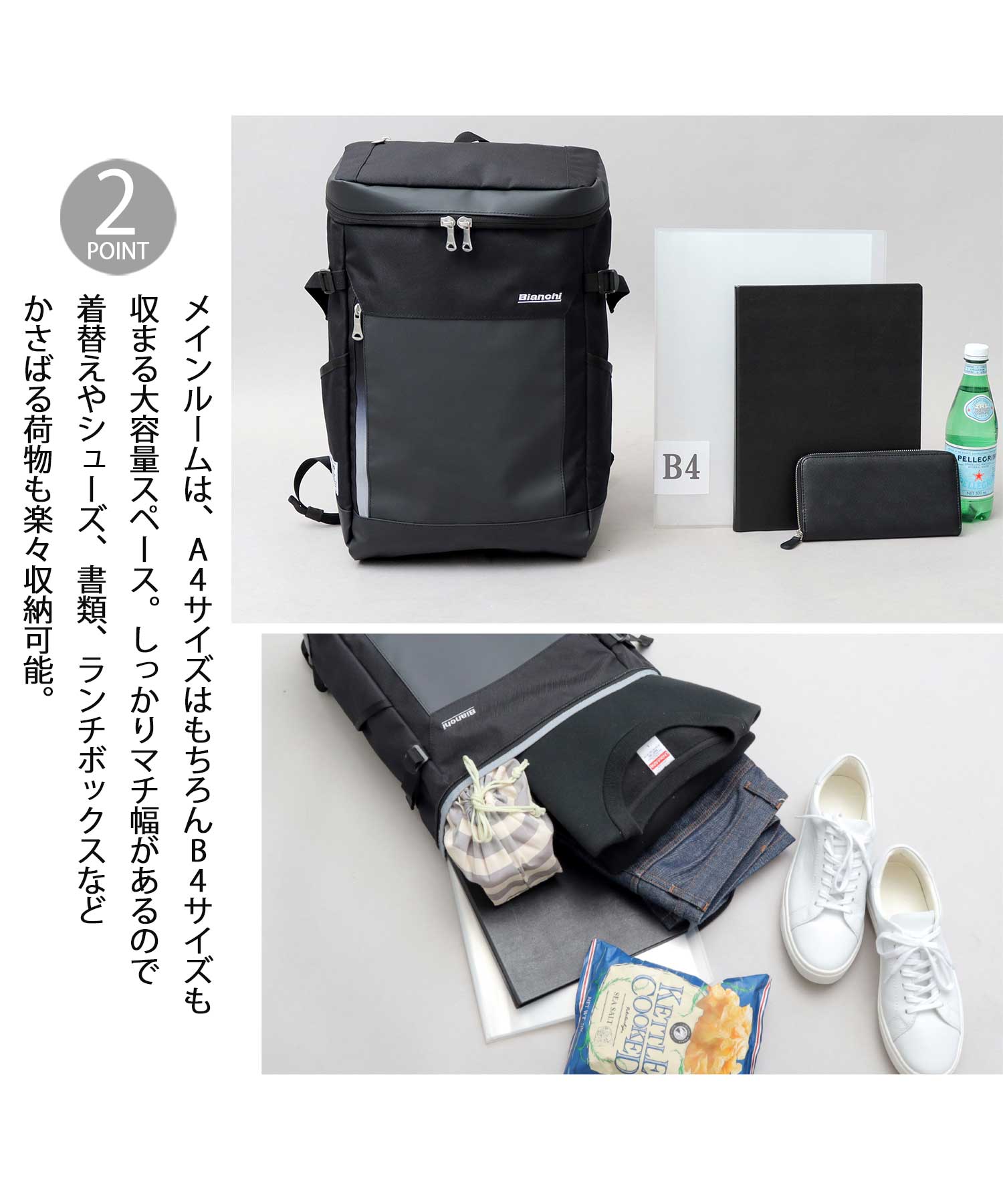 【★大特価★】Bianchiビジネスバッグ.リュック Bianchi / ビアンキ / グラデーションジップ ボックス型 バック