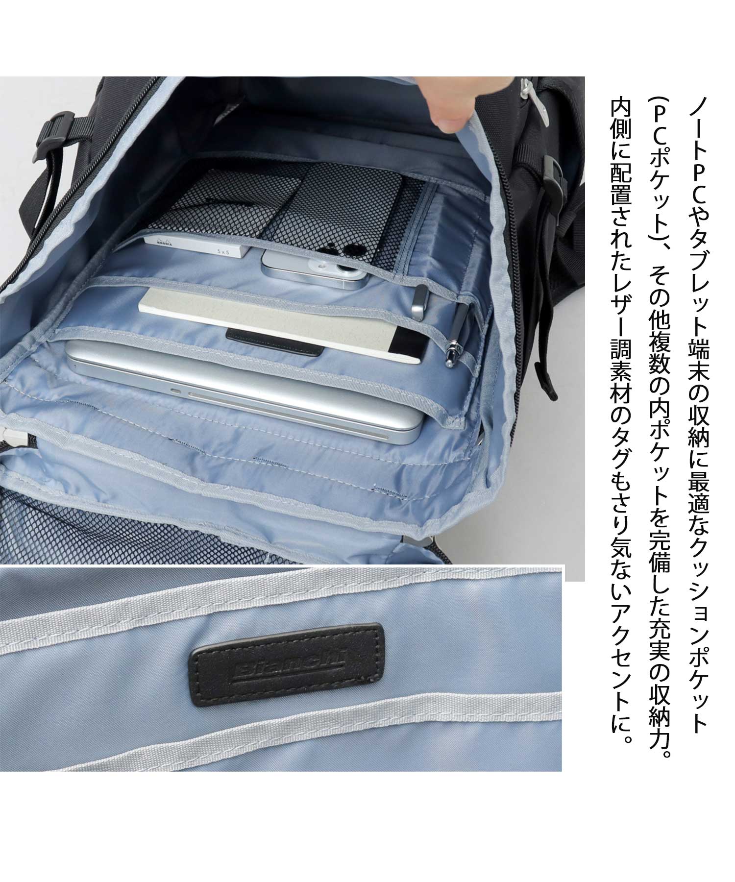 Bianchi / ビアンキ / グラデーションジップ ボックス型 バック