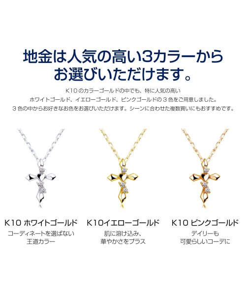 シアーズ ネックレス クロス 十字架 ハート レディース K10 ゴールド 