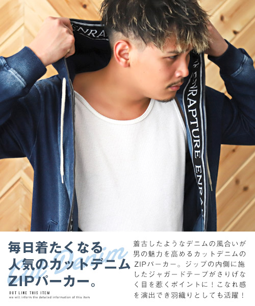 ラグスタイル LUXSTYLE カットデニムジャガードテープZIP ラグスタイル LUXSTYLE カットデニムジャガードテープZIP