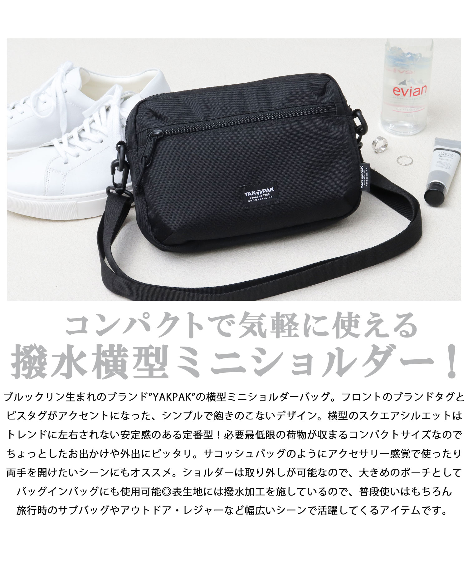 YAKPAK ヤックパック 撥水加工 スクエア ミニショルダーバッグ YAKPAK ヤックパック 撥水加工 スクエア ミニショルダーバッグ
