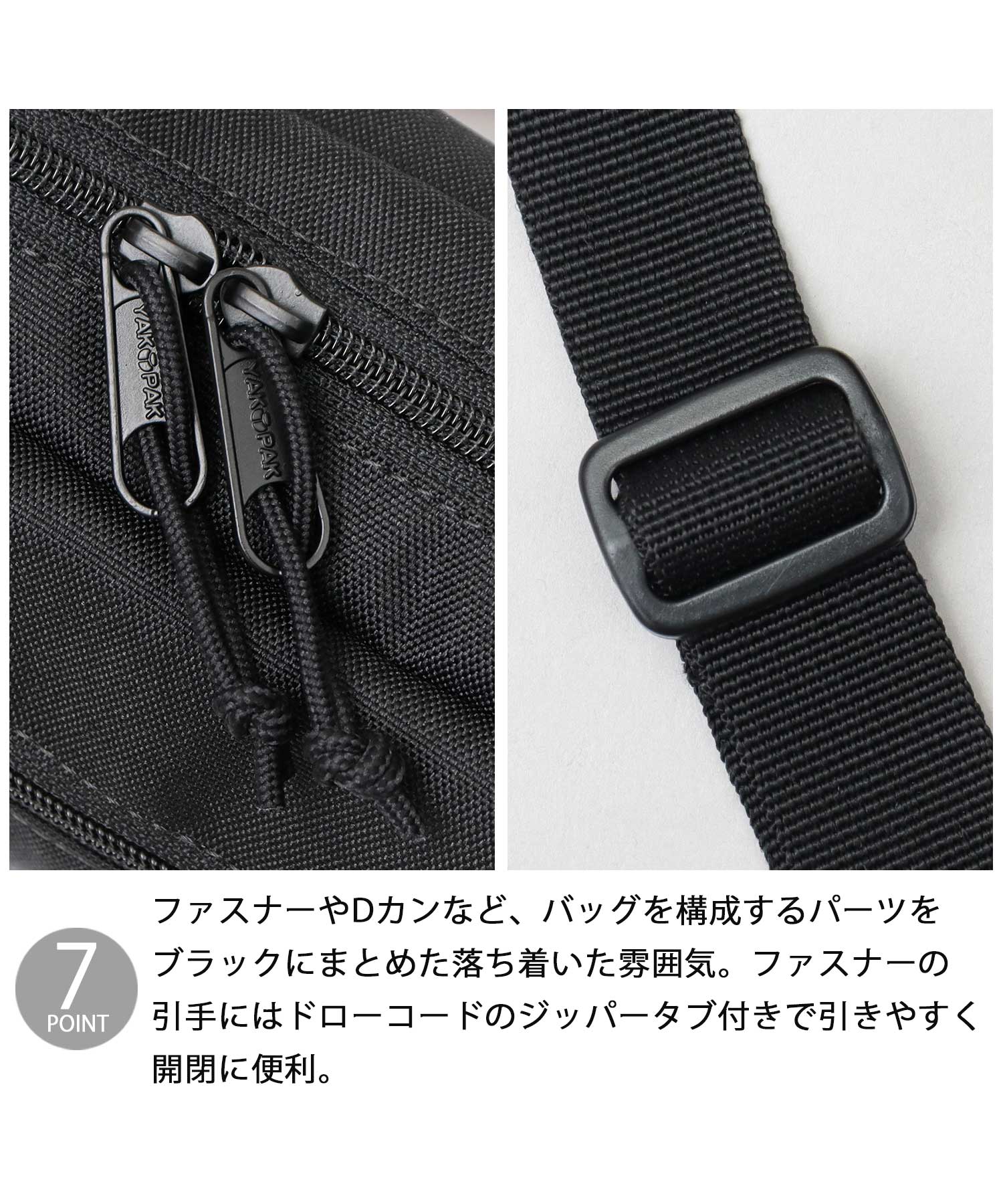 YAKPAK ヤックパック 撥水加工 スクエア ミニショルダーバッグ