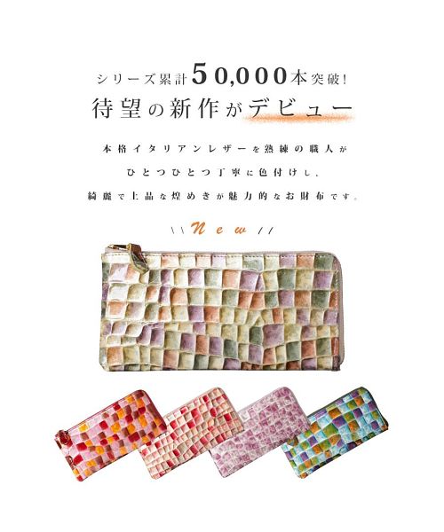 セール43%OFF】リンレ RINRE 長財布(505128119) | リンレ(RINRE