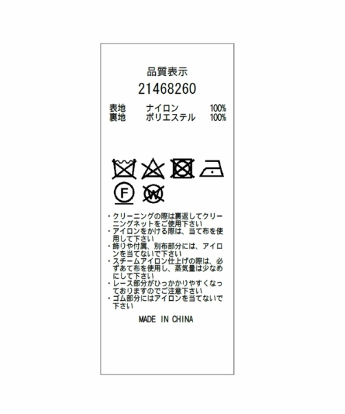 マーメイドレースワンピース(504931117) | アプワイザー マーメイドレースワンピース(504931117) | アプワイザー
