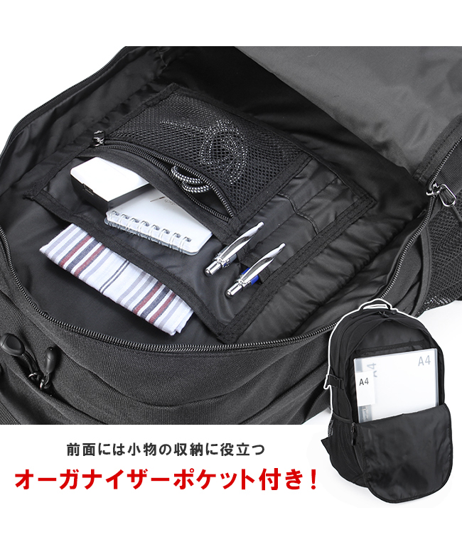 フィラ FILA フィラ FILA リュック 女子 30L 大容量 通学 男子