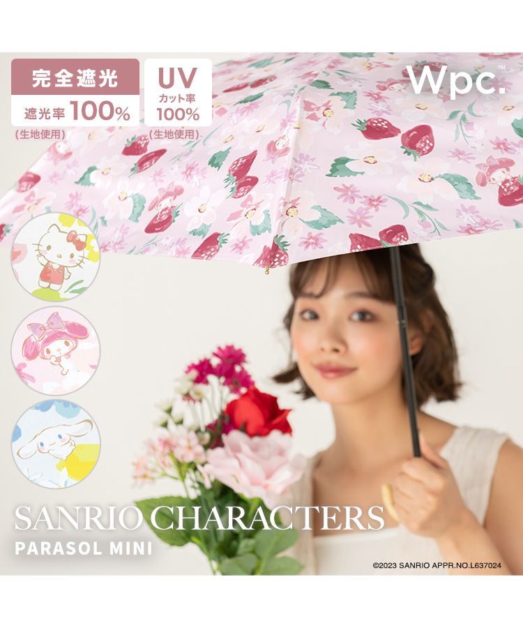 セール】【Wpc.公式】日傘 サンリオキャラクターズ 遮光