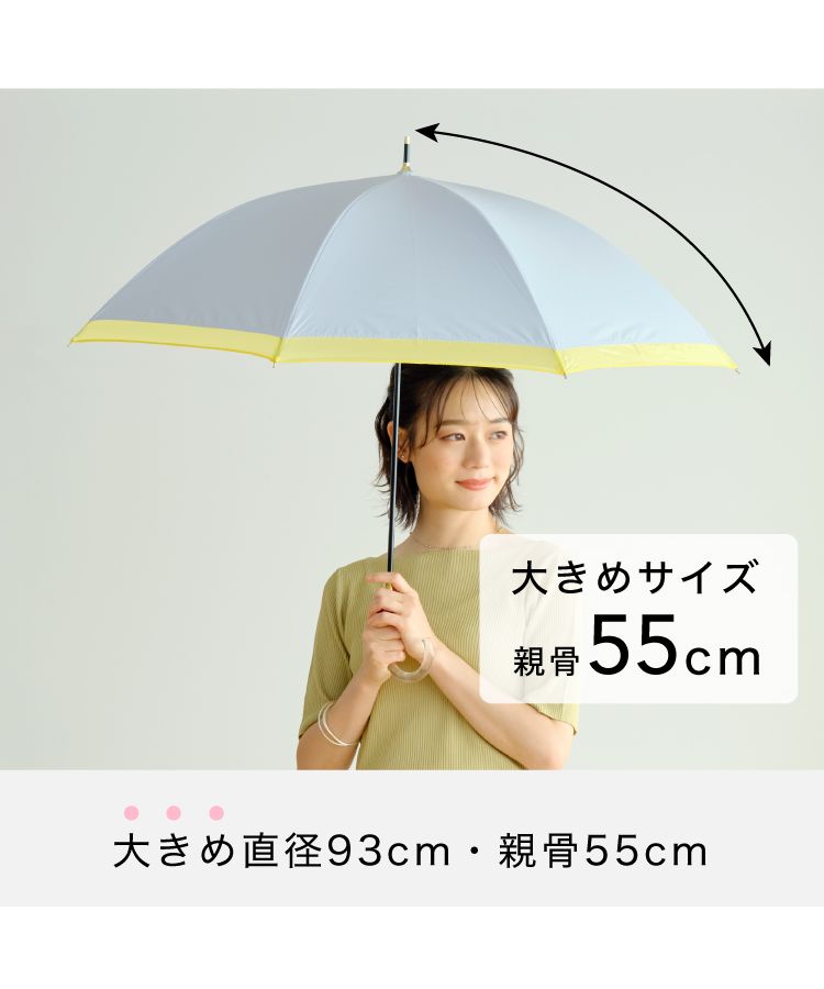 新品 バイカラー 上品豪華レース 爽やか空色 高級長傘 日傘 10本骨 楽天市場】傘 晴雨兼用 バイカラー 16本骨 UVカット ワンタッチ