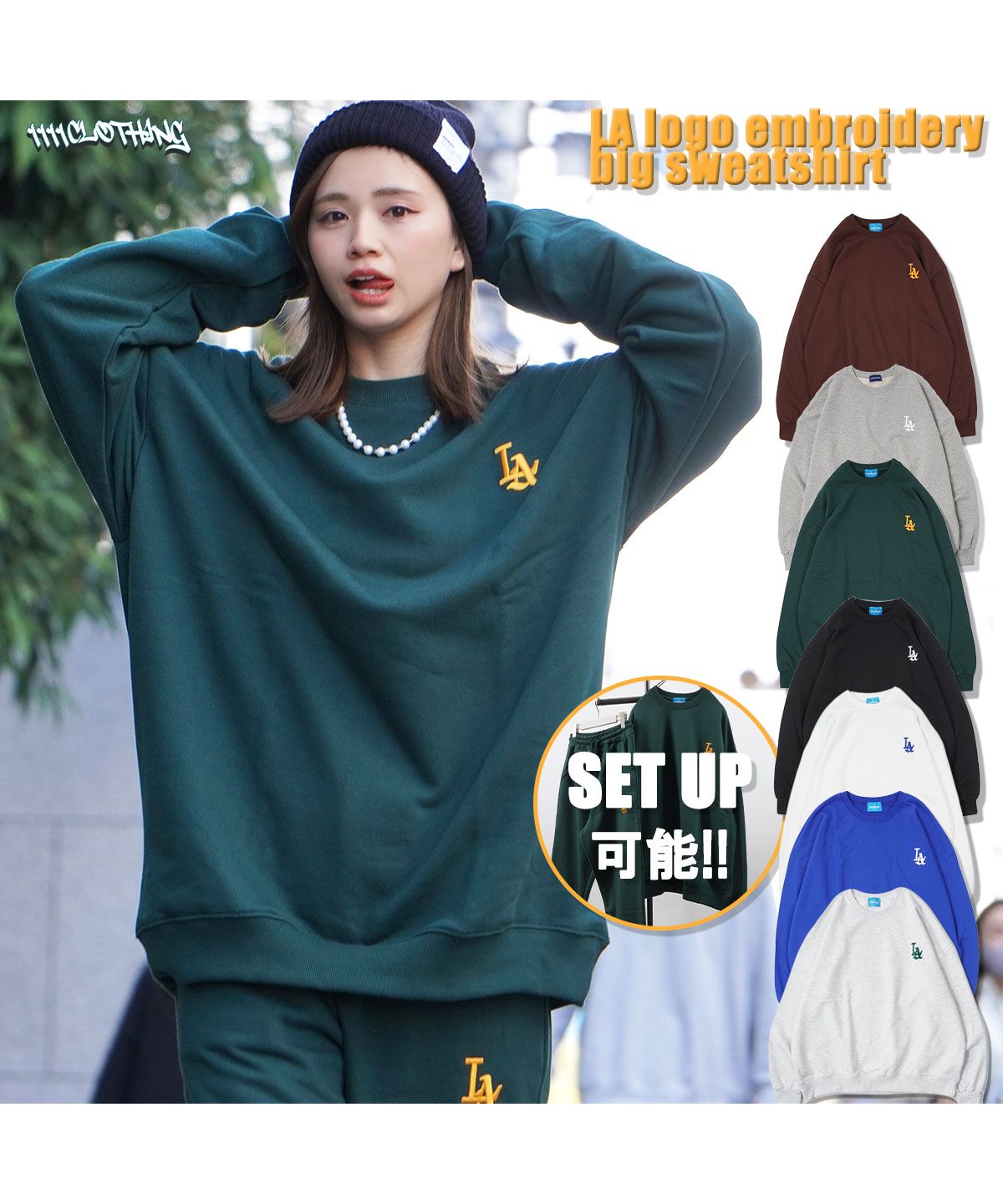 ワンフォークロージング 1111clothing オーバーサイズ ワンフォークロージング 1111clothing オーバーサイズ